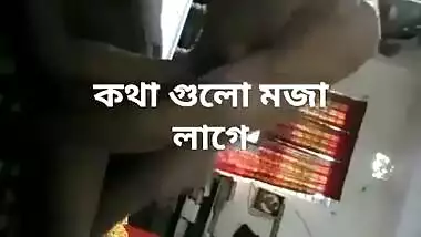 Bangla Sexy Teen Girl Porn Video With Cousin